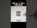 苦しい時に見る動画 #shorts