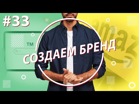 Как создать сильный