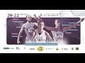 Чемпіонат України-2020 у приміщенні (день 1, ранкова сесія)