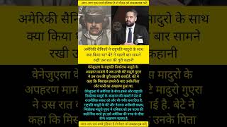 modi ji motivation 582 news facts breakingnews aajtak breakingnews shorts ytshor