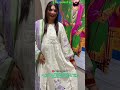 Girls Fency 3Pies Mal Cotton Chikankari work kurti PLAZZO suit Available ||SIZE:-S TOO 3XL #shorts