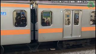 【JR中央線】E353系通過&209系1000番台発車