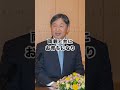 天皇陛下は一般家庭と同じように両親と共にお育ちになり苦労なされた