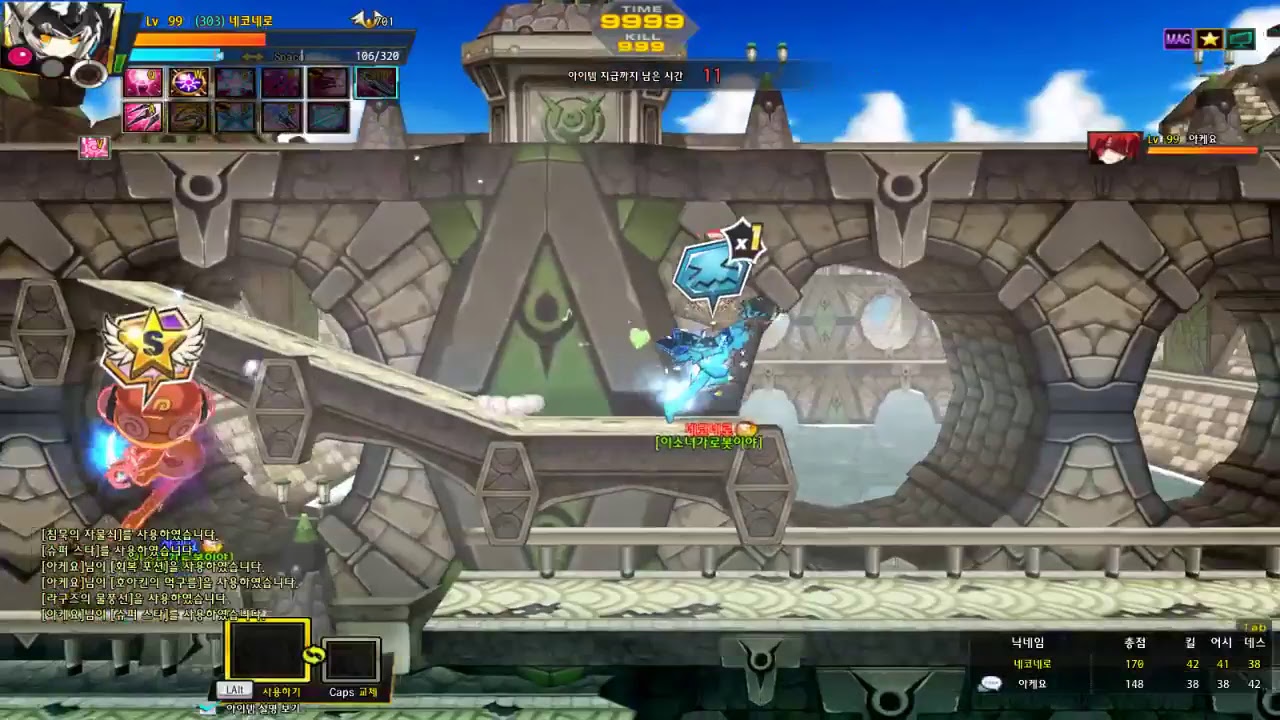 [엘소드 / Elsword KR] Code Ultimate 코드 얼티메이트 공명작도 아니고 대전도 아님 / 저지먼트 체인지 실험 ...