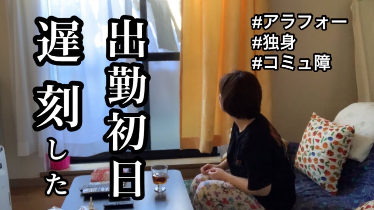Download アラフォー独身無職 引きこもり