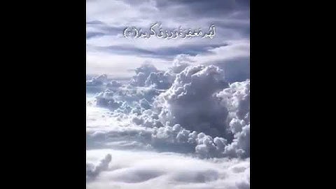 صوته راحه نفسيه ❤😴//تلاوه هادئه //حالات وتساب دينيه//القارئ عبدالرحمن مسعد"