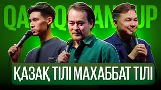 видео: ТАЛҒАТ, НҰРМАХАН, ДАНИЯР | Qazaq StandUp | Қазақша стендап картинка: ТАЛҒАТ, НҰРМАХАН, ДАНИЯР | Qazaq StandUp | Қазақша стендап