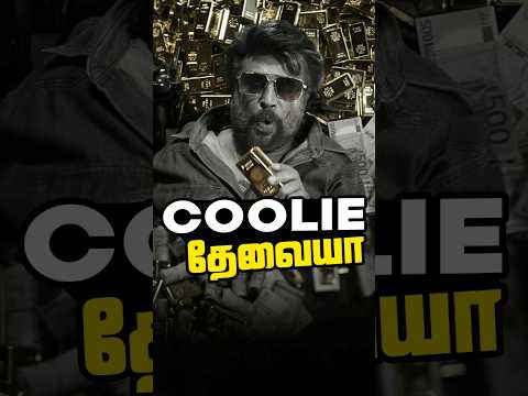 Coolie Title Teaser Review