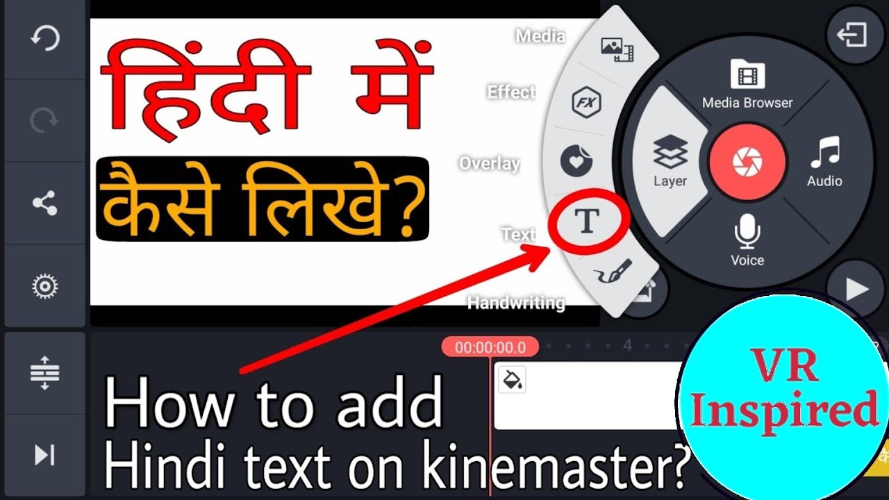 Kinemaster Me Hindi Font Kaise Add Karen How To Add Hindi Font In kinemaster-me-hindi-font-kaise-add-karen-how-to-add-hindi-font-in