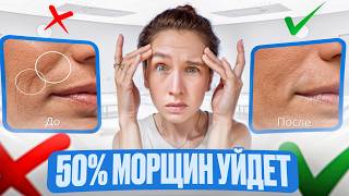 Секрет молодого взгляда: массаж и расслабление надчерепной мышцы