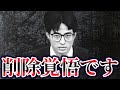 【ゆっくり解説】真相に触れてはいけない「てるくはのる事件」