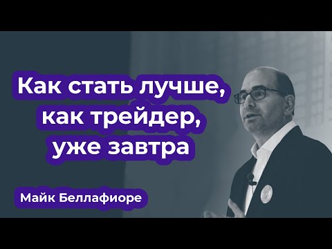 Видео: Интервью с гуру аудиопроизводства Майком Расселом