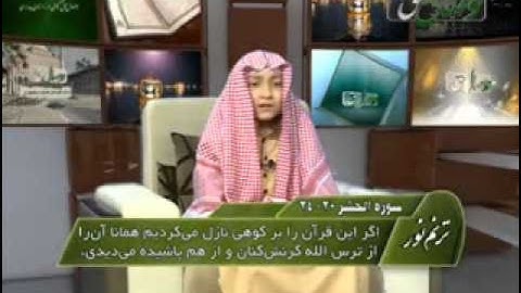 ادريس سيد-تلاوة رائعة جدا لاواخر سورة الحشر