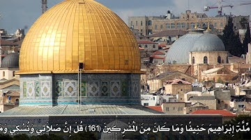 سورة الأنعام من الآية 159 - 163 بصوت الشيخ محمد رشاد الشريف رحمه الله