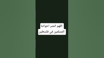 قران كريم بصوت جميل جدا#تلاوة_خاشعة #اكسبلور #المصحف #ادريس_ابكر