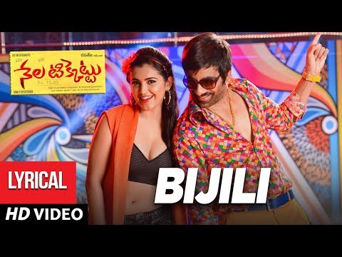 Bijili Full Song With Lyrics - Nela Ticket Songs - Raviteja, Malavika Sharma