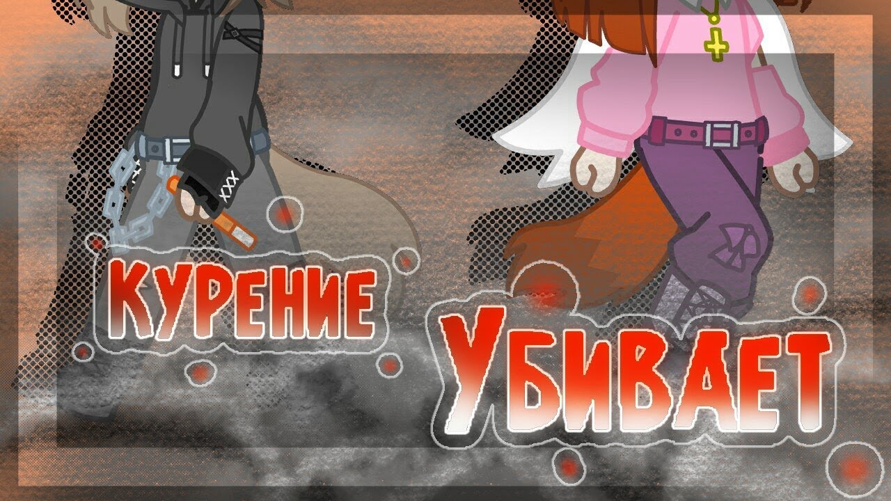 🍊🚬¦¦Клип - 