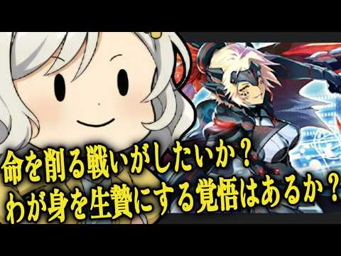 【遊戯王マスターデュエル】ぱいおつのでかいちゃんねーのデッキ構成を考えます【Vtuber】