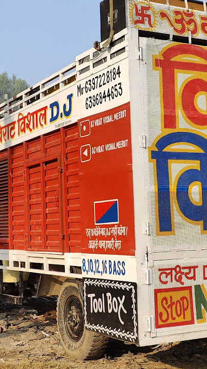 Lori Lori it's dj Rohan kashyap High gain feel the base  pressure 💥 play by vikas in the Mix 👑#dj