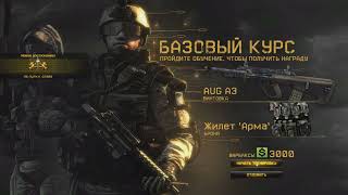 КАК ЗАЙТИ В ПИРАТСКИЙ WARFACE