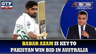 Babar Azam is key to Pakistan win bid in Australia | G Sports with Waheed Khan 18th November 2019