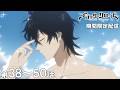【公式アニメ】『ブラッククローバー』38～50話イッキ見！【10月から2nd Season放送開始！】