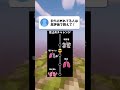 あなたの肺はどれくらい強い？ #shorts #vtuber #マイクラ #ゲーム