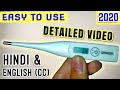 How to use Digital Thermometer [Hindi] | Detailed Video | Unbox & Review | For Baby and Adults