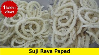 Suji / Rava Papad | రవ్వ వడియాలు | Suji fryums recipe (Summer Special)