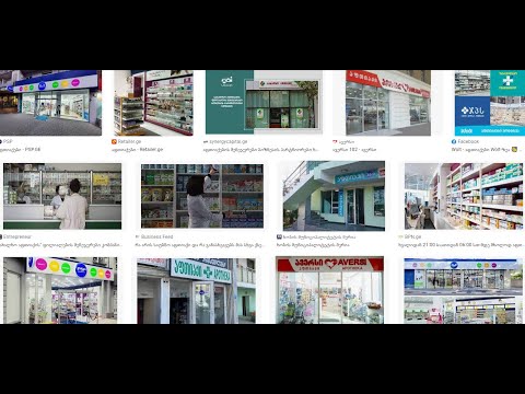 საქართველოში  კანონით დარეგულირდა წამლები ფასი.და ვეღარ გაყიდიან როგორც უნდათ ...