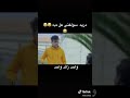 مشهد من مسلسل واحد زائد واحد قاسم الملاك مشهد من مسلسل واحد زائد واحد قاسم الملاك