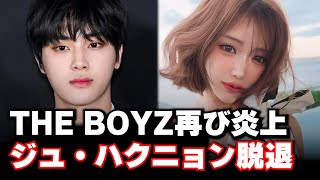 日本ジヌ【니혼지누】ーK-POPに関する全ての配信のサムネイル画像