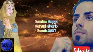 Zemine Duygu & Faryad Gharib - Sensiz | Azeri Music [OFFICIAL]