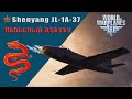 Обзор набора "Небесный дракон" Shenyang JL-1A-37