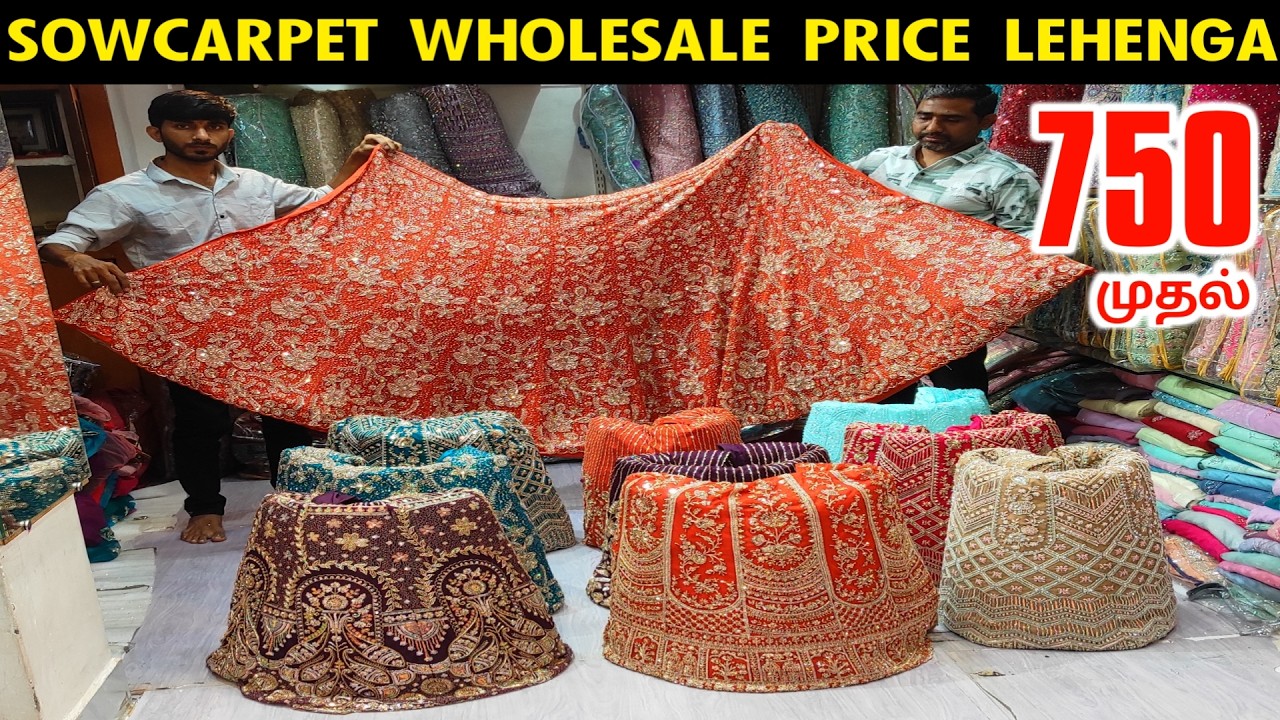 வெறும் 750 மட்டுமே Banaras Pattu Lehenga, Silk Lehenga, Bridal Lehenga, Wholesale Price Lehenga