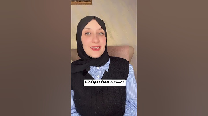 Bac 2025 : مصطلحات متكررة في مادة اللغة الفرنسية