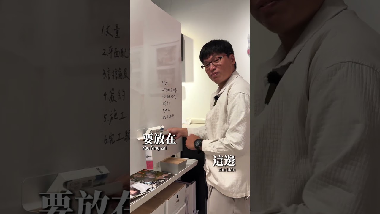 磁吸式白板置物夾 縮圖
