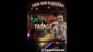 Cheb Nani Djazzera  cover Bilel Sghir  Raki Dayra Tapage 2023 Sentimental U0026  Rami