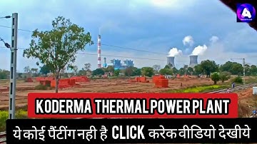 Koderma Jharkhand || KTPS #Koderma2022 || Koderma thermal power plant jharkhand || DVC -KODERMA