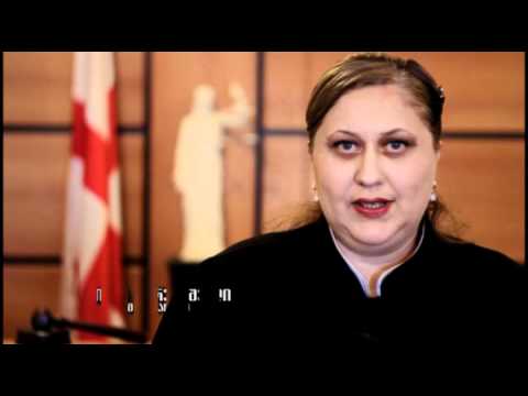 ვინ არის მოსამართლე