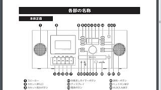 [Qriom] KCD-SU45(カセット,CD,ラジオ,USB,SD) [山善]