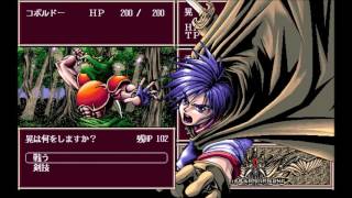 VGM Hall of Fame: Grounseed - Legendary Ruins (PC-98)