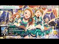 ▪️구호는 스타트 업! (合言葉はスタートアップ!)  - 레전드 데이즈