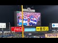中日ドラゴンズ 神宮の森にこだまするラッキー7 燃えよドラゴンズ 2025年7月26日 中日ドラゴンズ 神宮の森にこだまするラッキー7 燃えよドラゴンズ 2025年7月26日