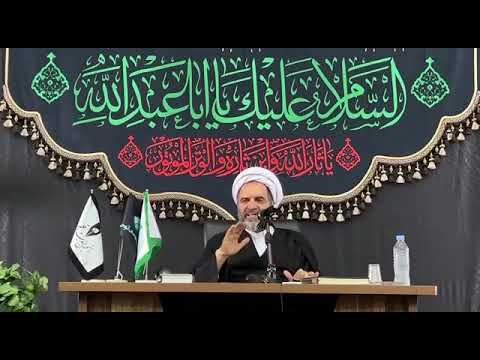 امام حسین ع و بزرگترین منکر استاد محمد سروش محلاتی