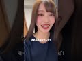 白石と同じ色の歯ブラシ使ってみたら…