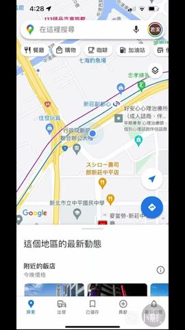 Google 地圖時間軸設定