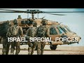 Israeli Special Forces 2020