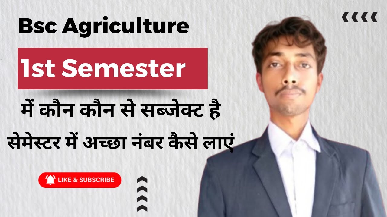 Bsc Agriculture 1st semester syllabus| bsc agriculture 1st semester ...