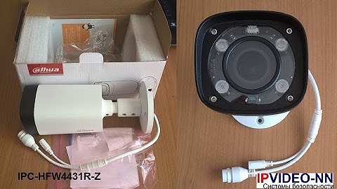 DAHUA IPC-HFW4431R-Z  4Mpix  Ночная съёмка